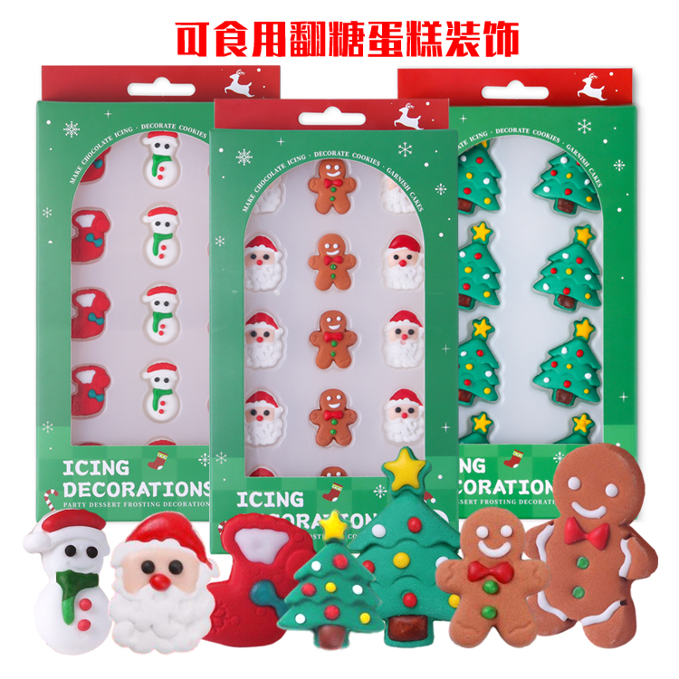 翻糖圣诞老人人偶蛋糕装饰摆件 可食用姜饼人圣诞树雪人插件插牌