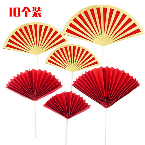 中国风折扇扇子蛋糕装饰插牌插件