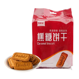 焙多夫焦糖饼干24个装受生日蛋糕装饰摆件插件 甜品烘焙装扮配件