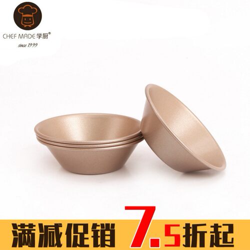 chefmade3寸个装wk9197烘焙模具