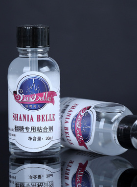 仙妮贝儿 翻糖专用粘合剂 翻糖膏干佩斯胶水 糖花CMC胶人偶胶30ml