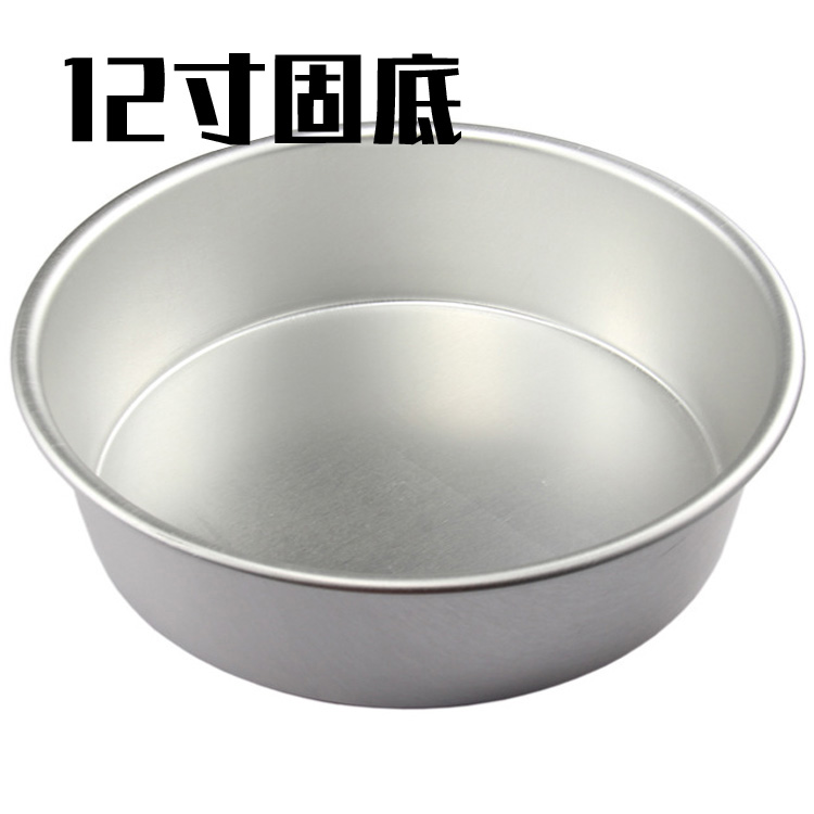 4~12寸固底蛋糕模具烤箱用