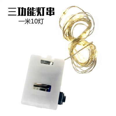 LED一米暖白铜线灯闪烁