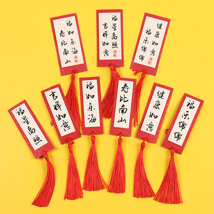 流苏福如东海寿比南山蛋糕插牌