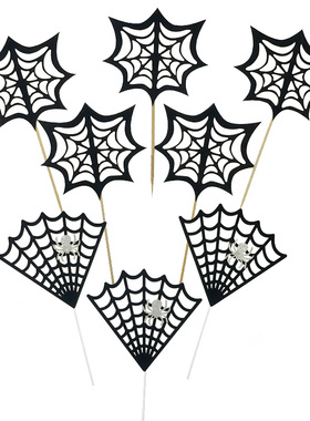 黑色蜘蛛网蛋糕装饰插牌 万圣节派对甜品台插件插卡 烘焙用品配件