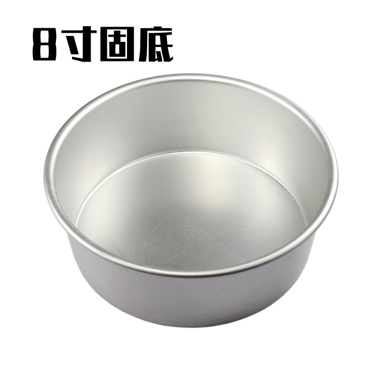 信诚8寸固定底蛋糕模烘焙工具