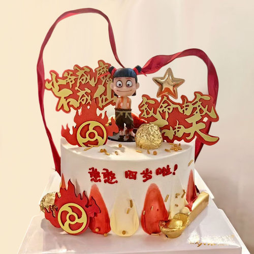 魔童哪吒蛋糕装饰摆件网红敖丙公仔儿童男孩生日烘焙装扮插牌插件