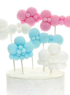 毛绒球云朵蛋糕装饰插件 立体生日甜品台布置烘焙插牌 白色粉蓝色