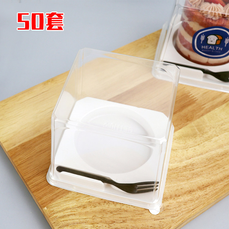 透明千层慕斯蛋糕包装盒50个