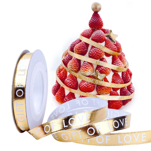 扮包装 圣诞节情人节生日烘焙装 缎带织带1cm 饰丝带 金色LOVE蛋糕装