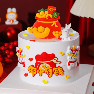 软胶命中有钱蛋糕装饰摆件新年元宝钱袋生日祝福烘焙装扮插牌插件