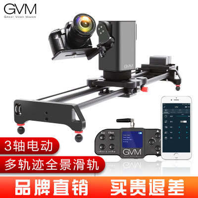 GVM电动滑轨跟焦延时摄像电控