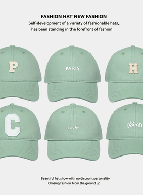 帽子女户外街头薄荷绿色清新棒球帽韩版情侣弯檐遮阳防晒鸭舌帽男