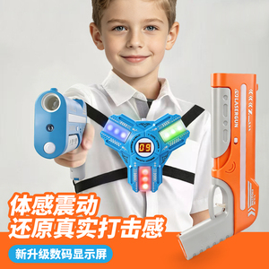 红外线感应显示生命值cs武器玩具