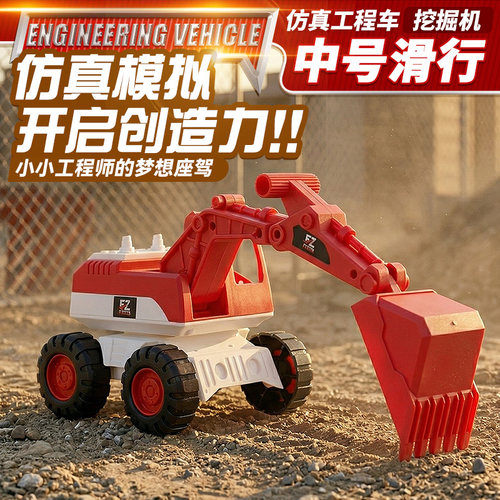 挖掘机玩具车耐摔耐撞