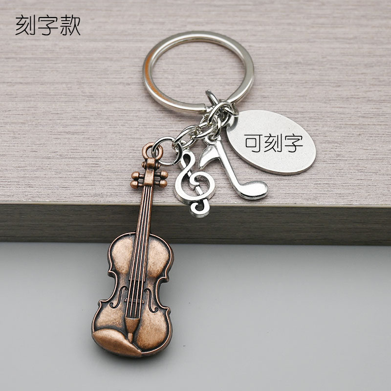 经典复古立体小提琴挂件饰品创意锌合金古典大提琴刻字礼物礼品