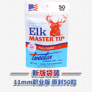 原装美国Master鹿牌皮头中式黑八11MM鹿头枪头斯诺克小头台球杆头