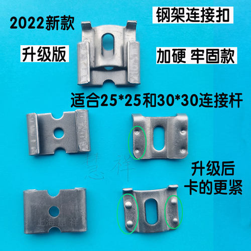 钢架连接组装扣件子母扣慧祥厂家