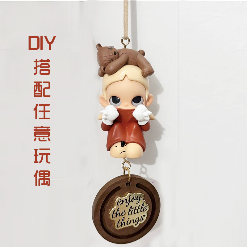 车挂手工DIY材料包泡泡玛特挂件