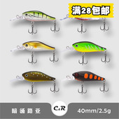 暗涌神饵40mm2.5g悬停缓浮水微物小长舌板米诺路亚饵迷你假饵鲈鱼