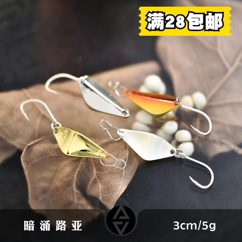 暗涌5g棱动菱形路亚纯铜旋转亮片金银彩色仿生马口亮片溪流饵日系