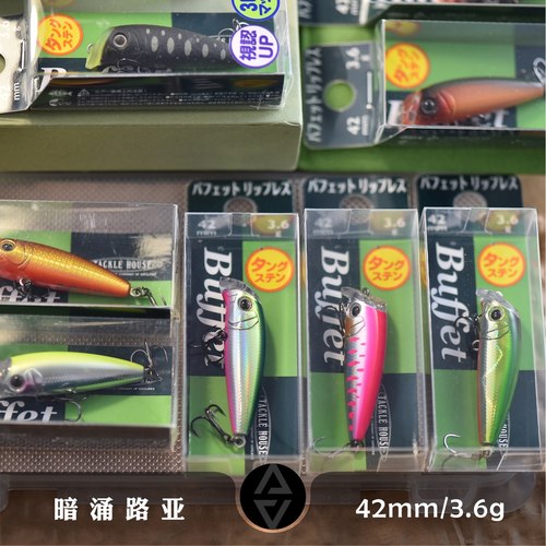 日本TACKLE HOUSE BULM42/3.6g溪流微物路亚米诺新手假饵翘嘴青稍