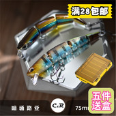 暗涌路亚7.5cm6g多节鱼微物小泳饵米诺鲈鱼翘嘴假饵