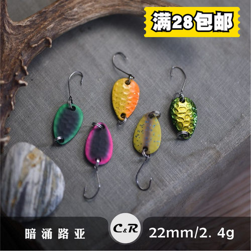 碟舞昆虫亮片仿生涂装马口