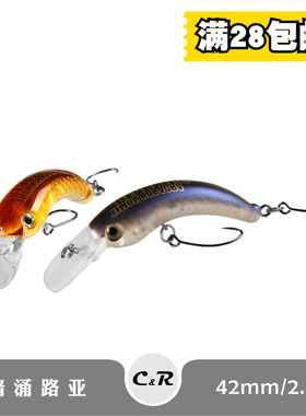 【出口日本】40mm3g日系小馋虫微物悬停虹鳟摇滚小胖子米诺路亚饵