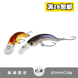 40mm3g日系小馋虫微物悬停虹鳟摇滚小胖子米诺路亚饵 出口日本