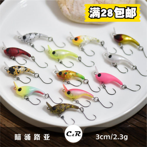3cm2.3g日系逐浪水面系微物米诺单钩路亚饵虹鳟马口翘嘴溪流假饵
