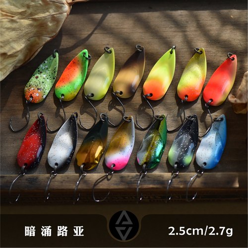 暗涌南溪虹鳟溪流亮片