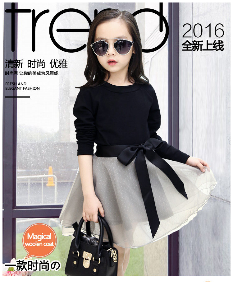 Jupe enfant - Ref 2049928 Image 1