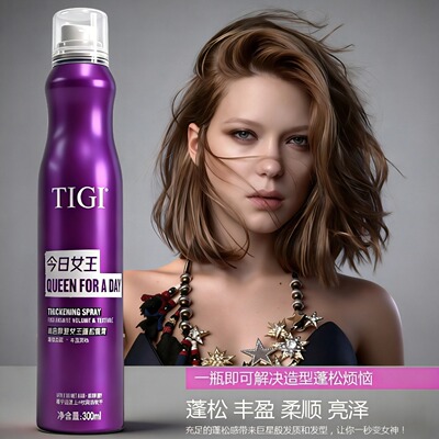 tigi巨星自然蓬松喷雾水bedhead