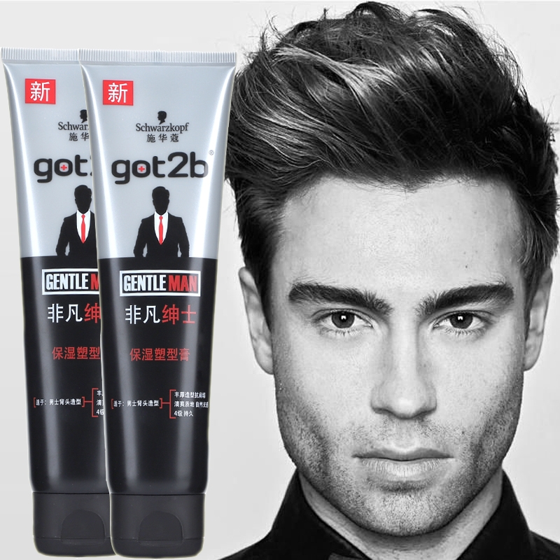 施华蔻塑型膏非凡绅士背头持久