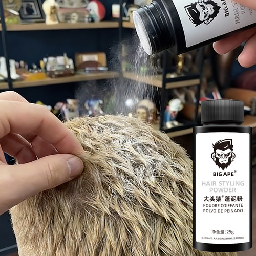 大头猿男士造型头发蓬蓬松粉