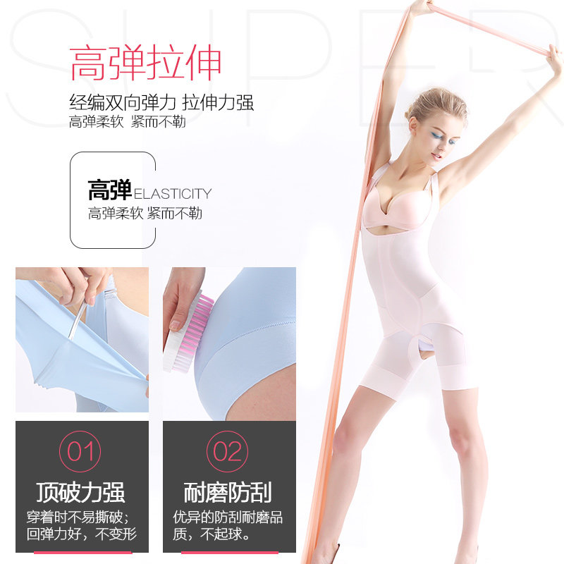 Sous-vêtement minceur QAN ME sexy en nylon - Ref 693855 Image 3