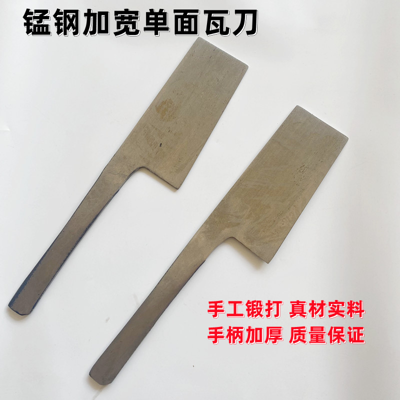 航天泥瓦刀加厚加宽瓦刀手工锻打图片