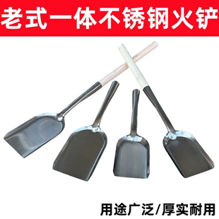 包邮不锈钢木柄火铲炭铲子灰渣火铣灰铲火锹煤铲柴火灶烧火工具铲