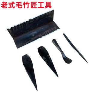 篾匠工具全套毛竹刮刀锻打蔑刀蔑针挖凿竹条拉刀毛竹匠工具 老式