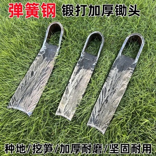 弹簧钢手工锻打挖锄大锄头大条锄耕田种菜翻地锄加厚挖笋农用工具