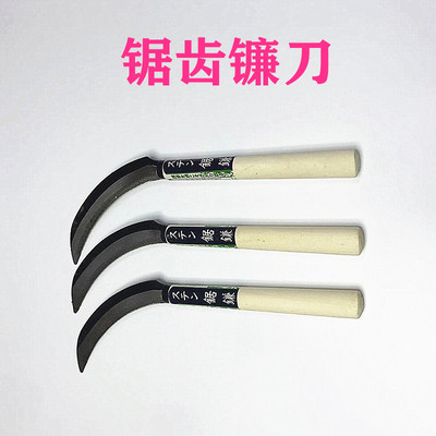 农用带齿小镰刀 多功能收割玉米禾镰链刀弯刀割草刀除草工具