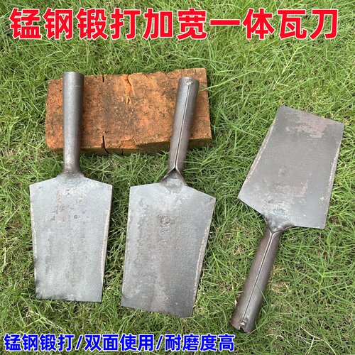 锰钢锻打双面泥刀加大号瓦刀