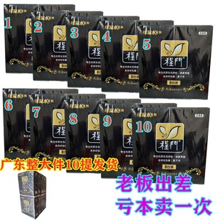 程门尚品抽取式纸巾原生木浆4层加厚520张可湿水餐巾纸整大件10提