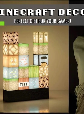 MC我的世界周边方块积木组合氛围灯DIY夜灯儿童房床头桌面装饰灯