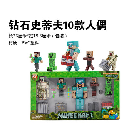 我的世界玩具发光声积木可动公仔