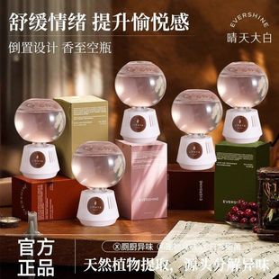 香薰无火家用卫生间倒置留香久空气除臭室内除味清新剂350ml