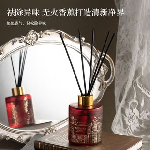 卧室花香持久除臭高级香氛无火卫生间清新客厅香薰酒店五星级留香