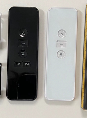 电动窗帘遥控器AOK奥科AC123遥控器智能遥控投影幕布卷帘遥控器