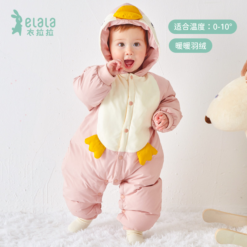 衣拉拉冬款婴幼儿连体衣0-2岁男女童内胆羽绒服宝宝冬天衣服